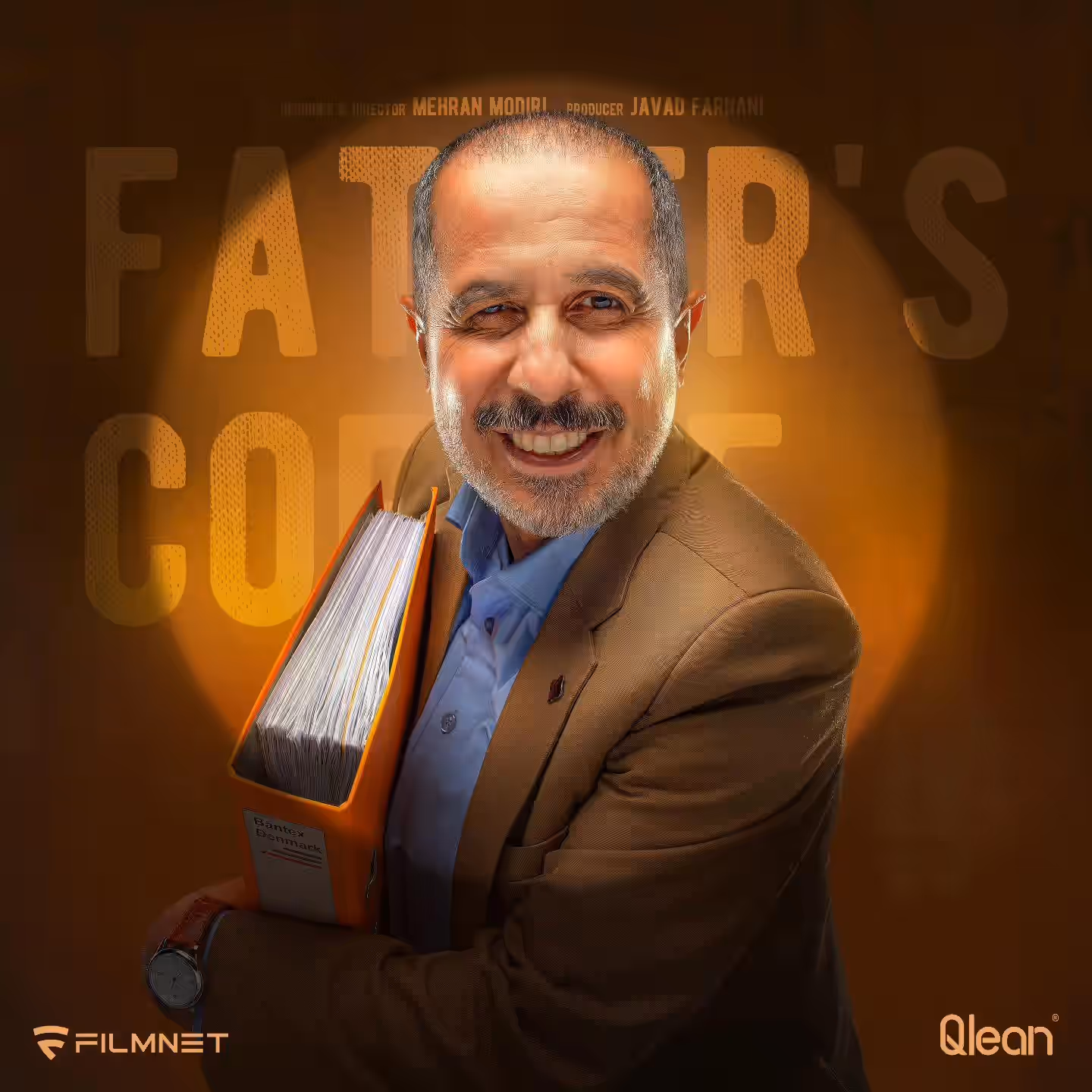قهوه پدری