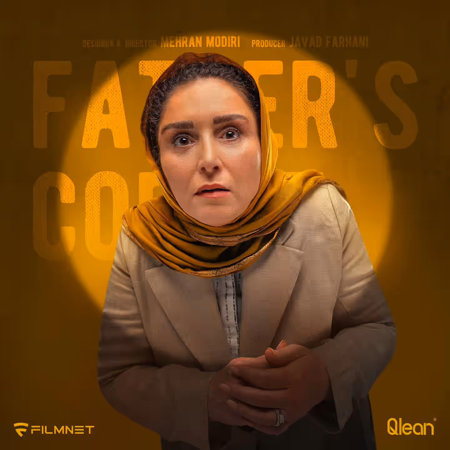 قهوه پدری